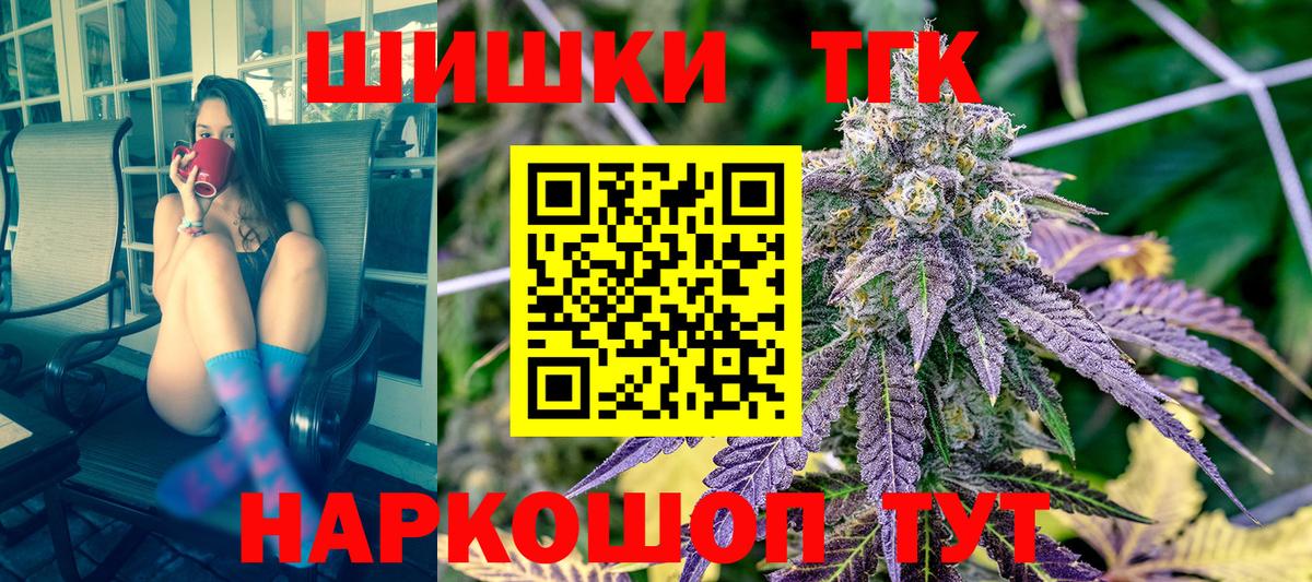 Малгобек  Бошки Шишки SATIVA & INDICA  Бошки Шишки SATIVA & INDICA  Вход с VPN 